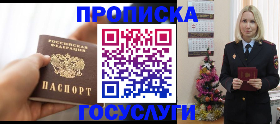 регистрация для школы в Михайлове