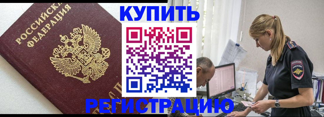 регистрация для школы в Михайлове