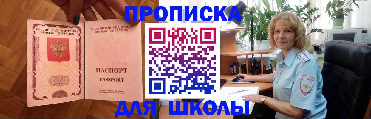 форма 3 в Михайлове